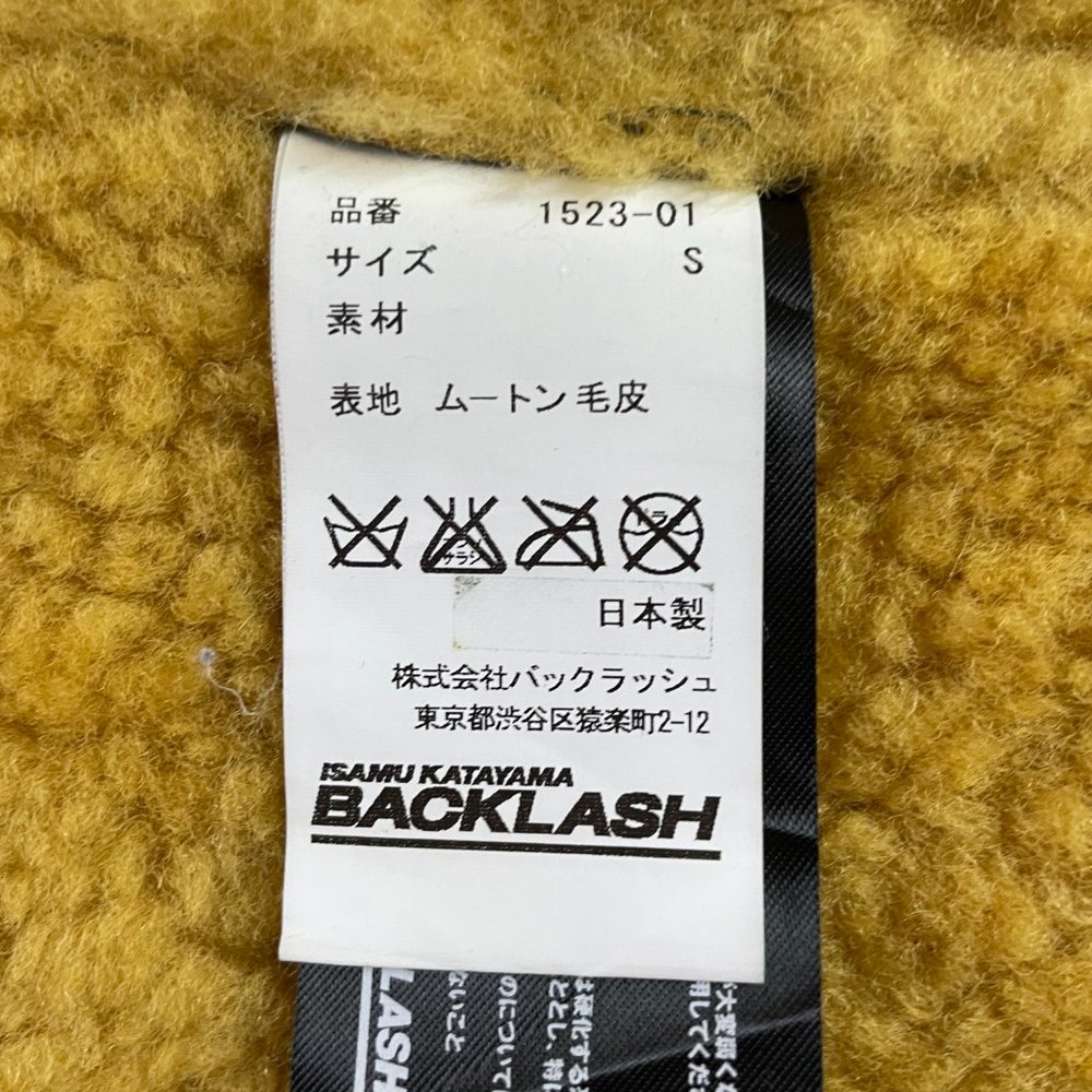 Isamu Katayama Sheepskin Jacket - Picture 6 of 6